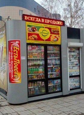 Купить LED бегущую строку в Калининграде. фото